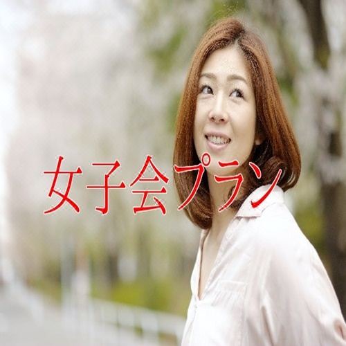 Photo of Human In Picture in Yoshino