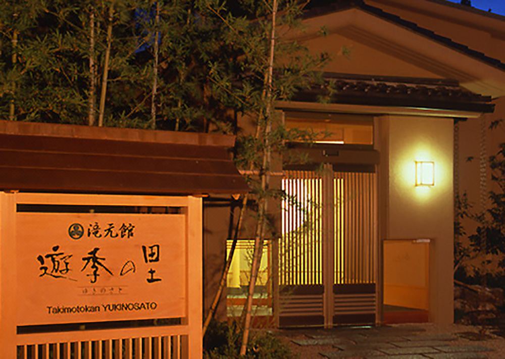 Photo of Buildings in Yoro