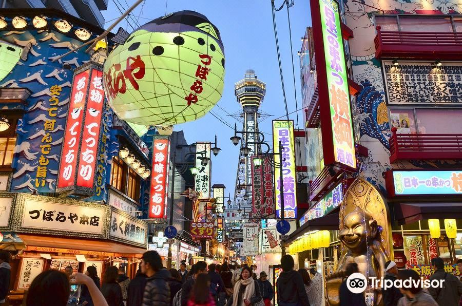 Photo of Others in Uehonmachi