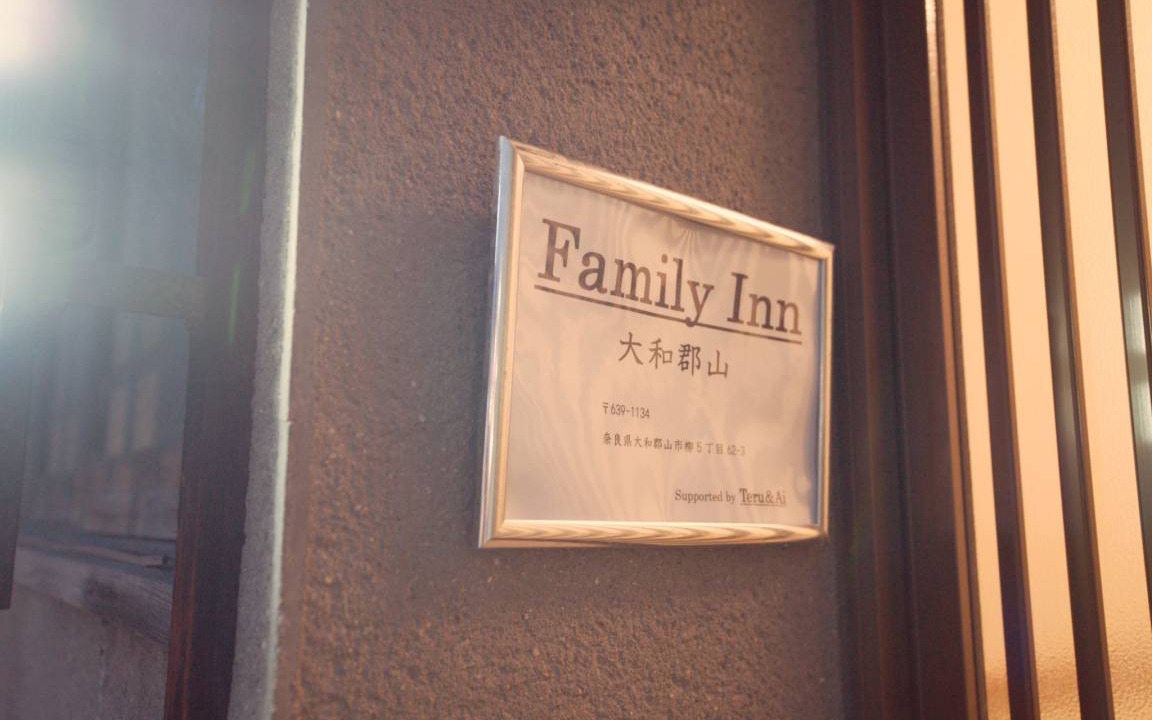 Photo of Others in Koriyama