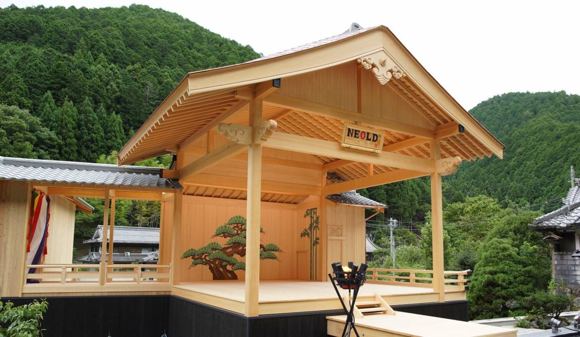 Photo of Others in Yoshino