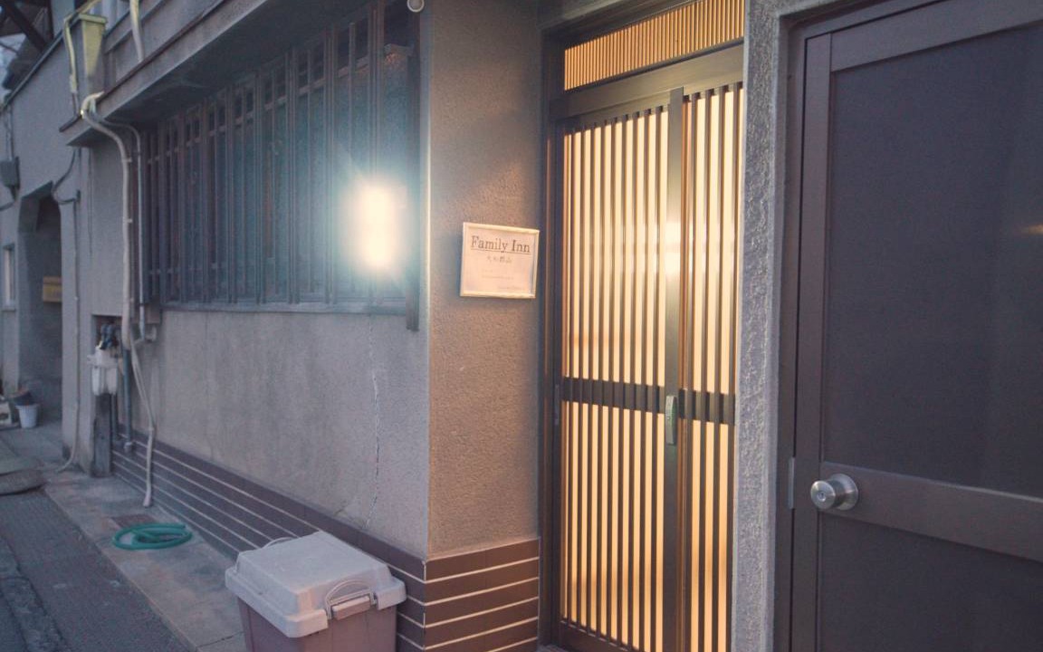 Photo of Others in Koriyama