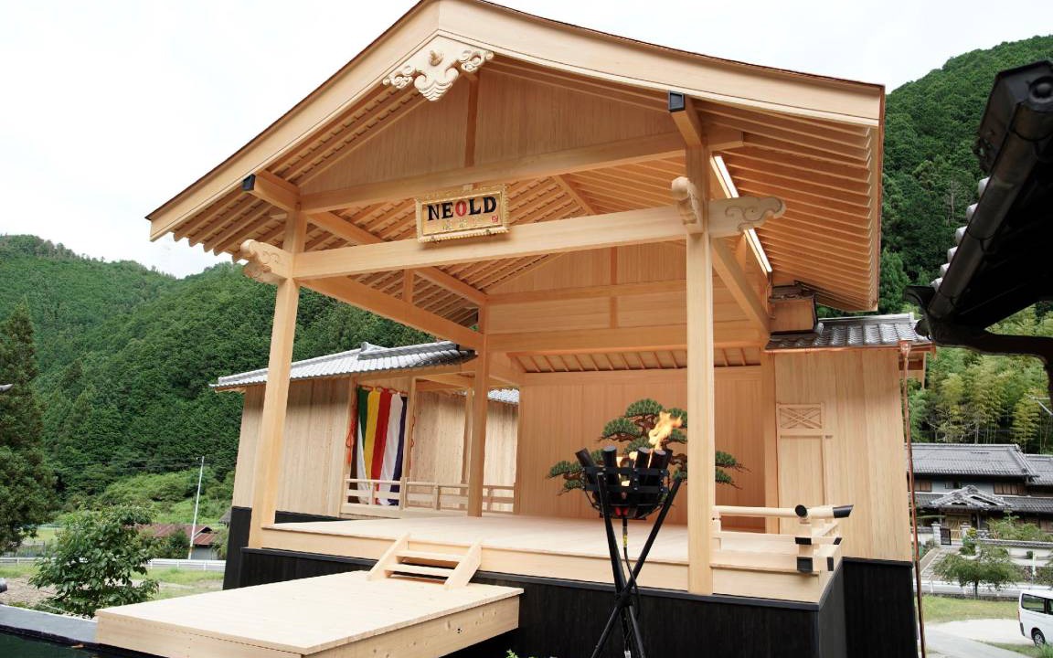Photo of Others in Yoshino
