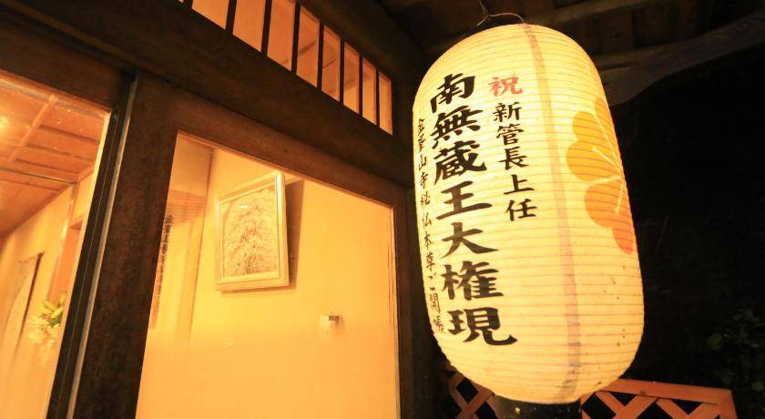 Photo of Others in Yoshino
