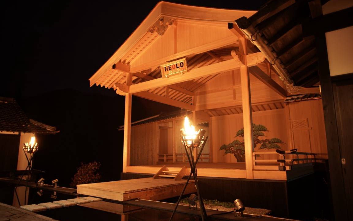Photo of Others in Yoshino