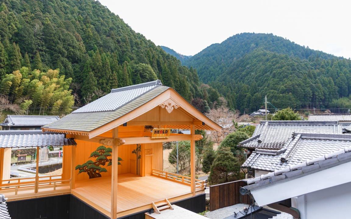 Photo of Others in Yoshino