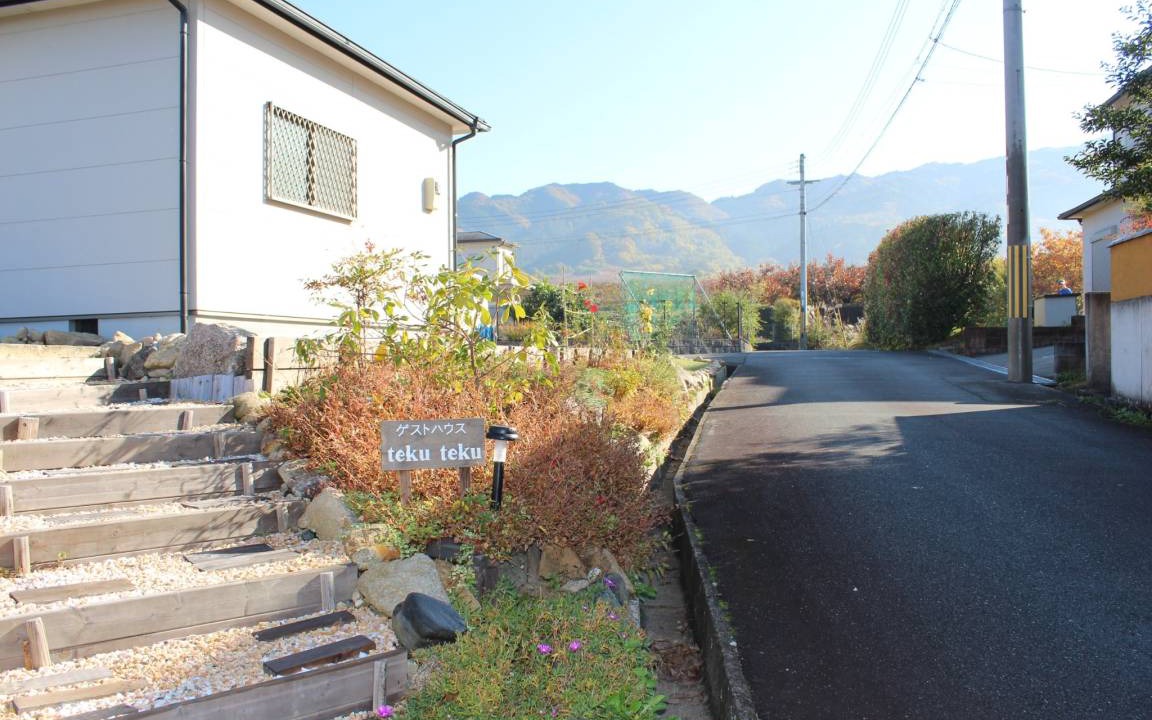 Photo of Others in Tenri