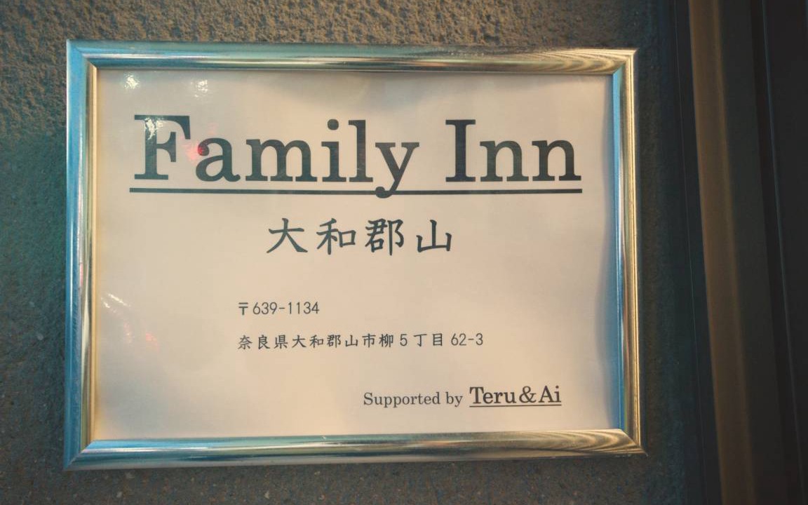 Photo of Others in Koriyama