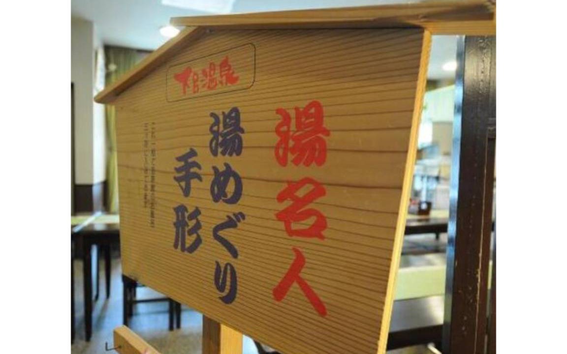 Photo of Kitchen in Gero Onsen