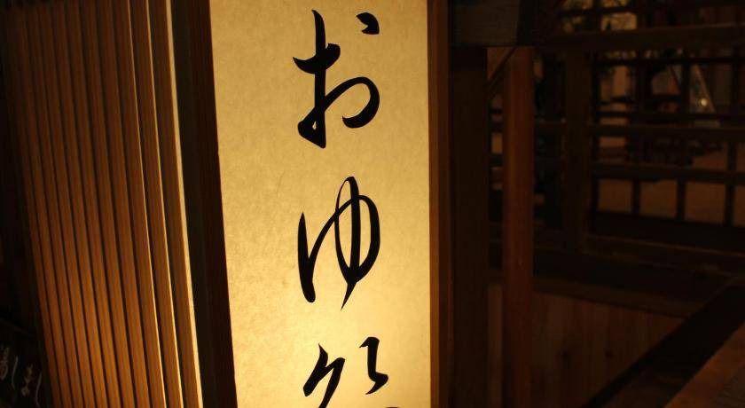 Photo of Others in Yoshino