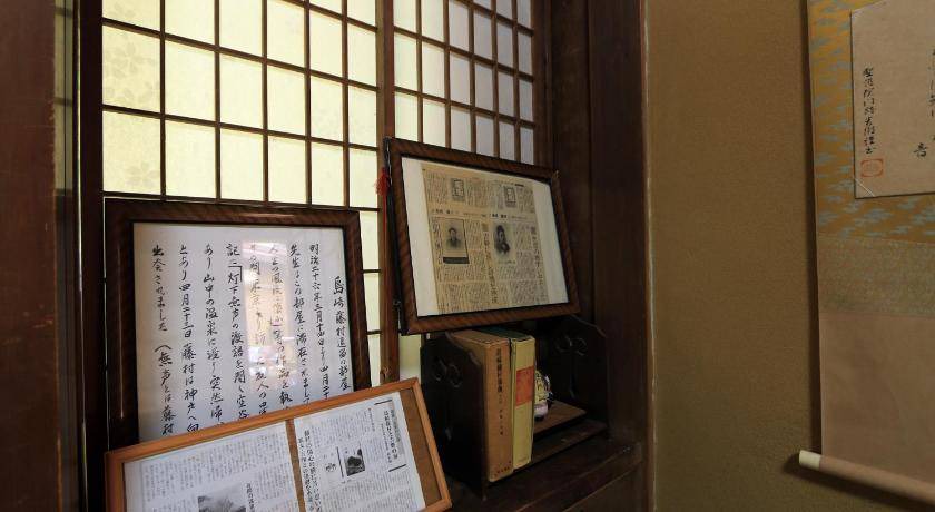 Photo of Others in Yoshino