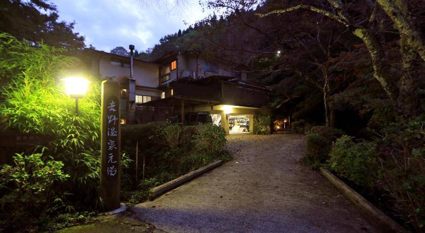 Photo of Others in Yoshino