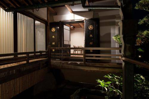 Photo of Others in Tawaramoto