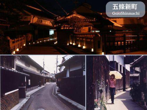 Photo of Others in Gojo