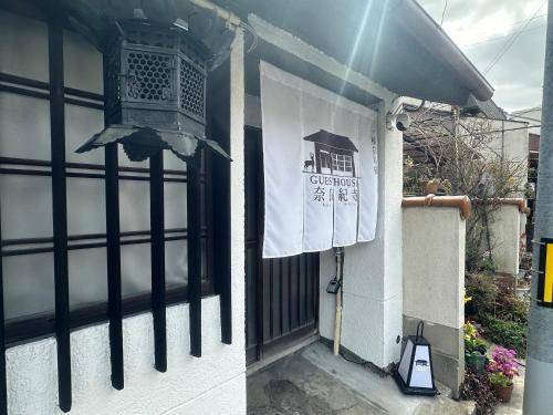 Photo of Others in Nara