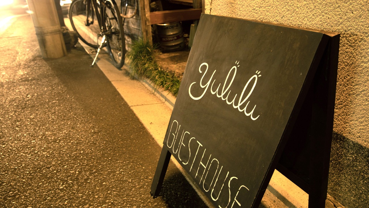 Photo of Outdoor in Karasuma