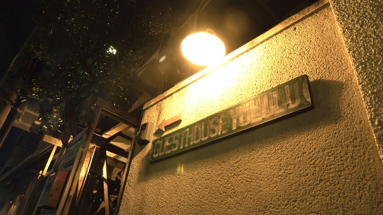 Photo of Outdoor in Karasuma