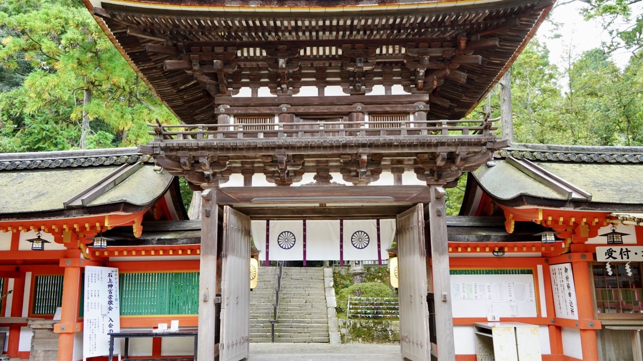Photo of Others in Tenri