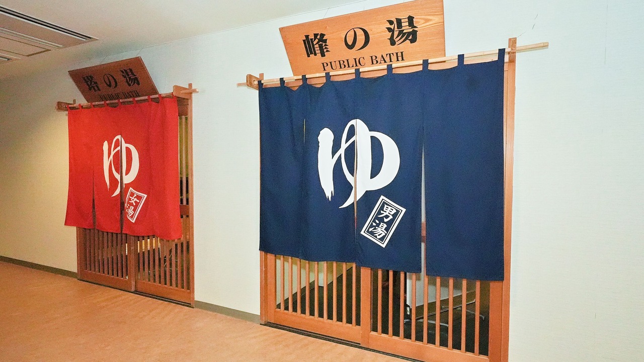 Photo of Bathroom in Sakurai