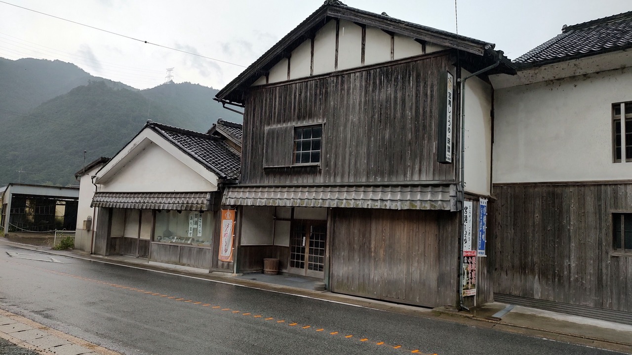 Photo of Outdoor in Yoshino