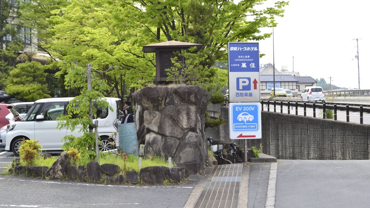 Photo of Outdoor in Nara