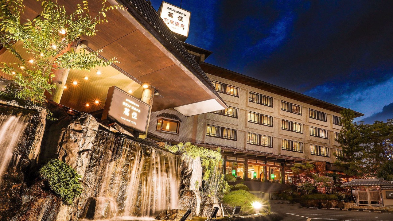 Photo of Outdoor in Nara