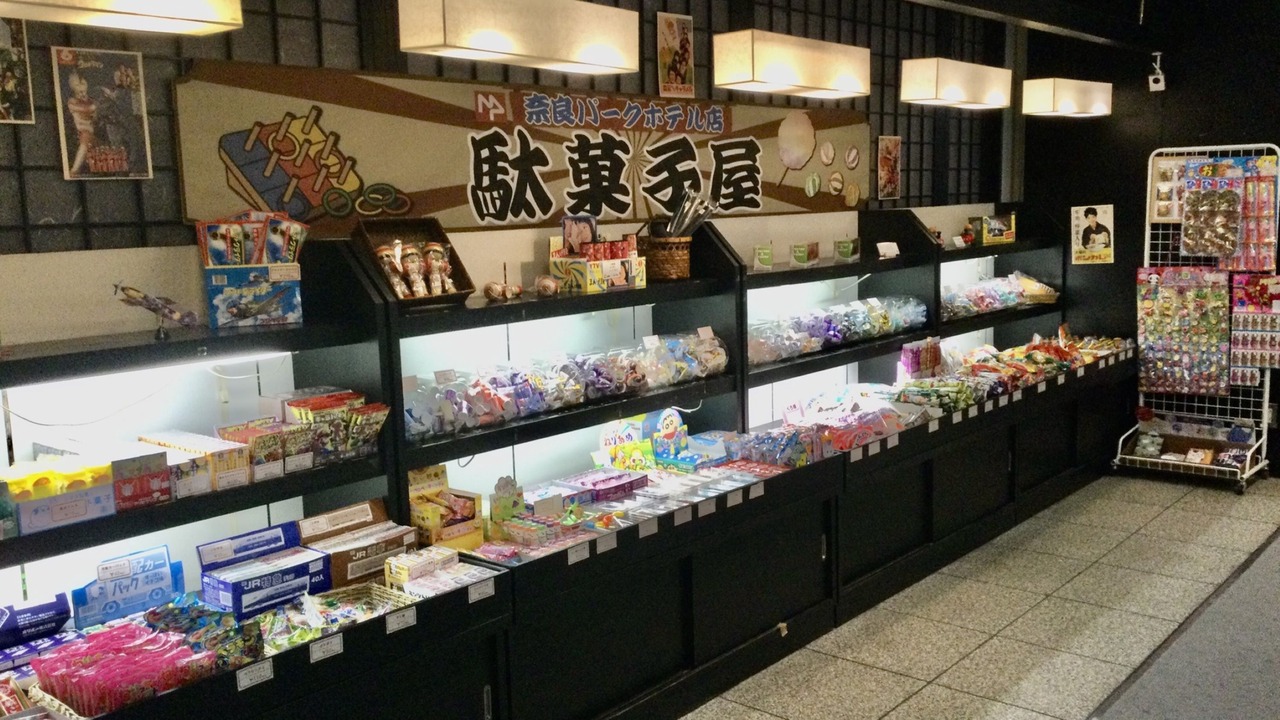 Photo of Others in Nara