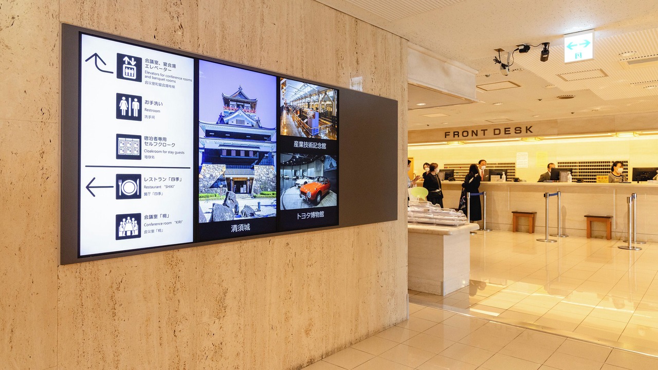 Photo of Others in Nagoya City Centre