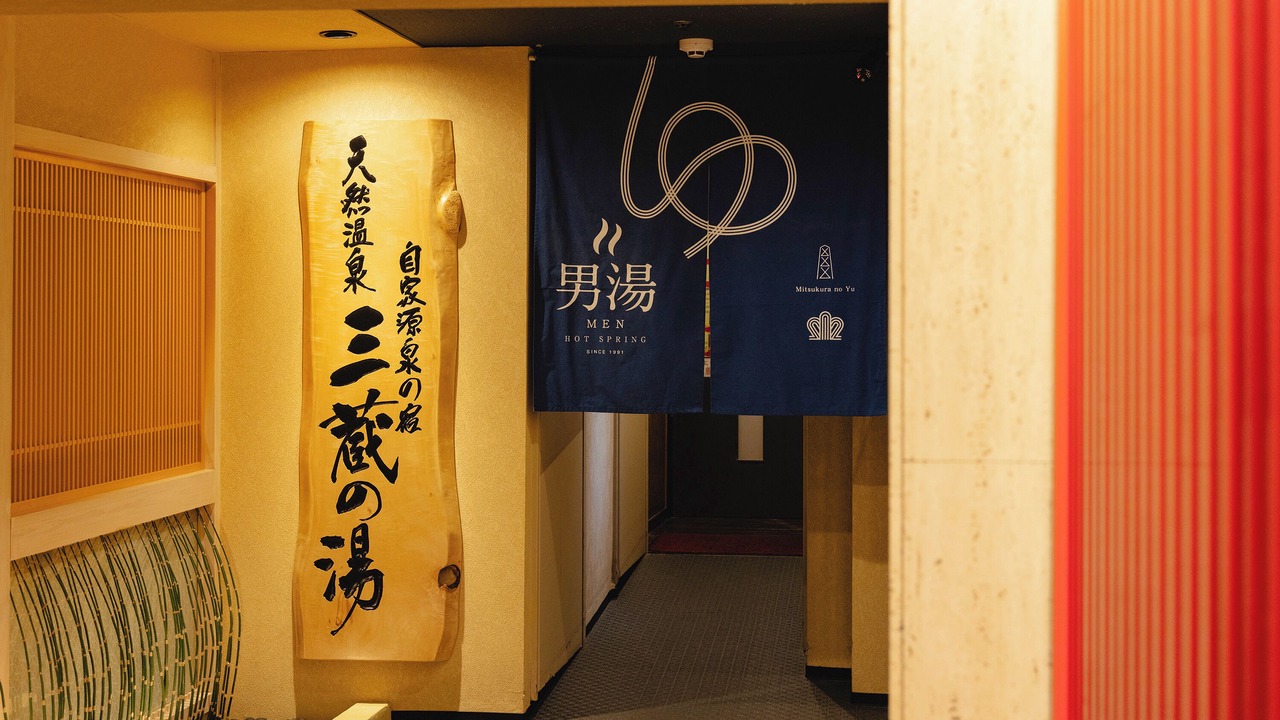 Photo of Bathroom in Nagoya City Centre