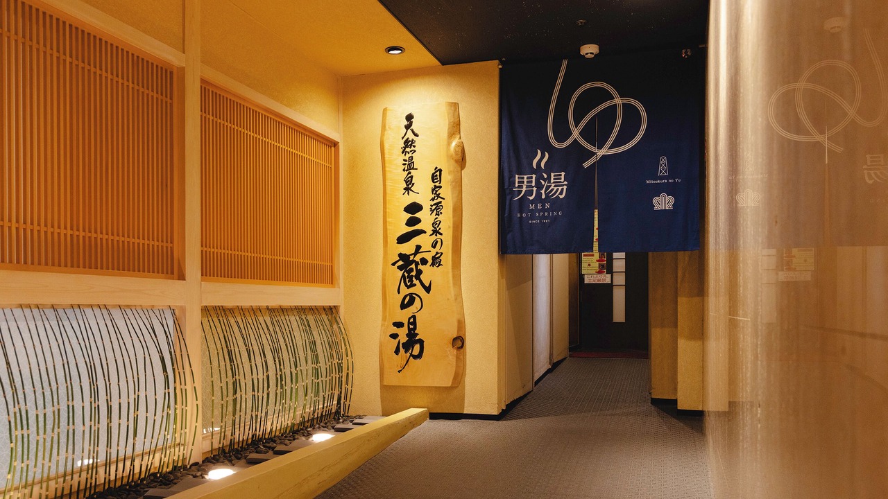 Photo of Bathroom in Nagoya City Centre
