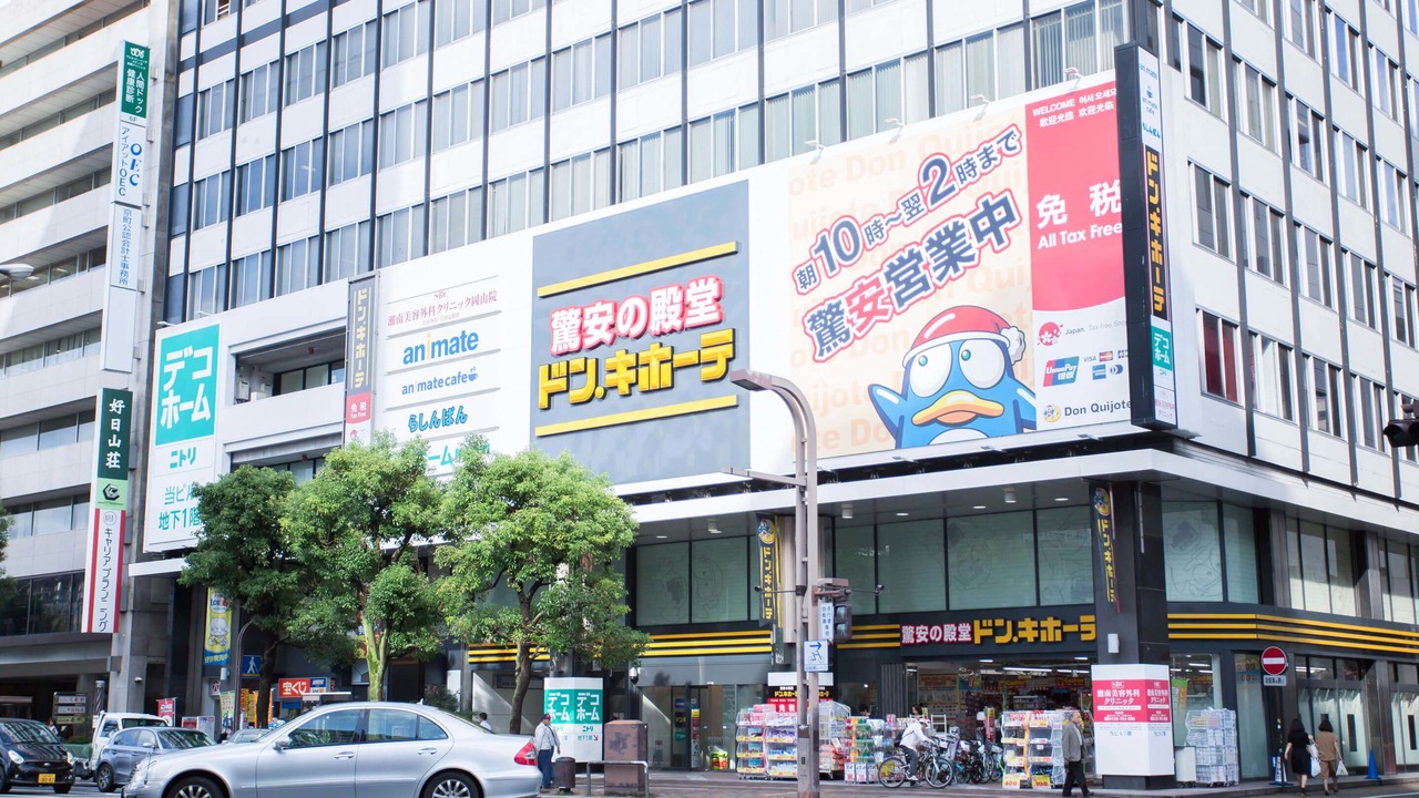 Photo of Others in Kita Ward
