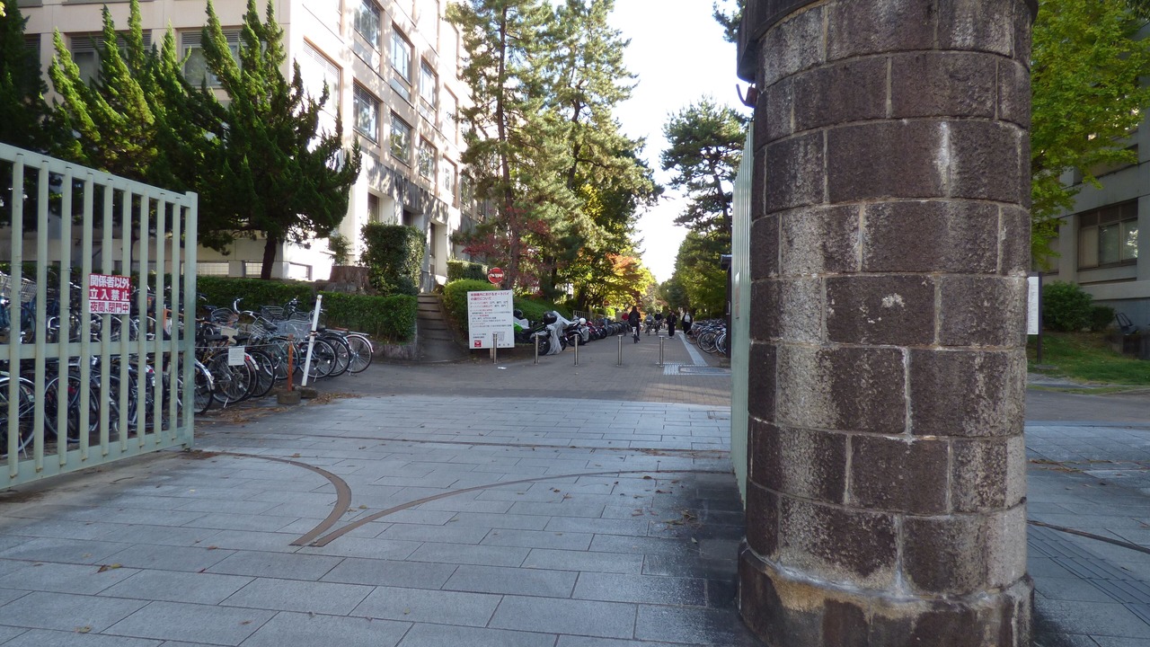 Photo of Others in Sakyo Ward