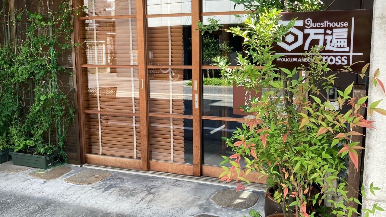 Photo of Outdoor in Sakyo Ward
