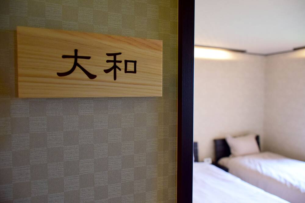 Photo of Bedroom in Ikaruga