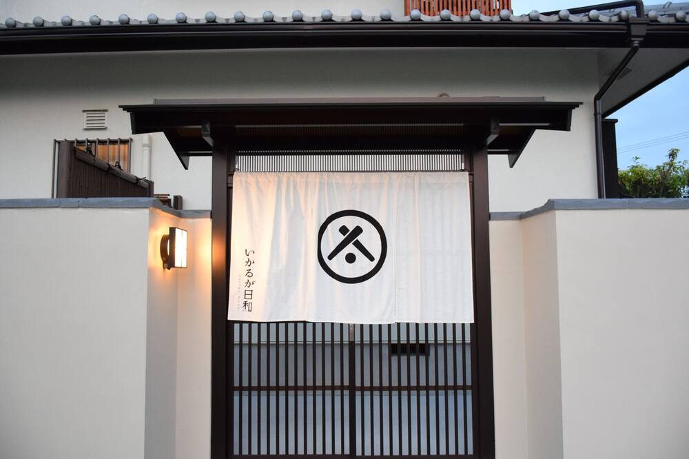 Photo of Outdoor in Ikaruga
