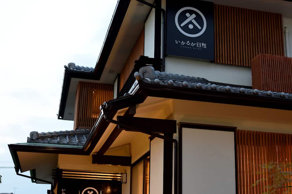 Photo of Outdoor in Ikaruga