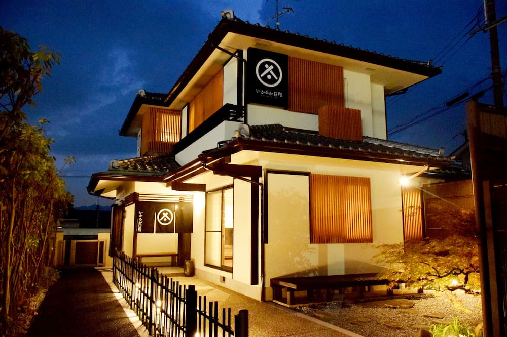 Photo of Outdoor in Ikaruga