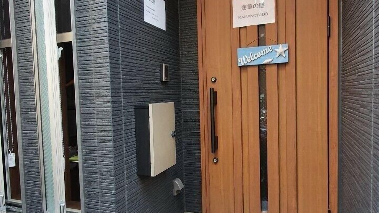Photo of Outdoor in Naniwa