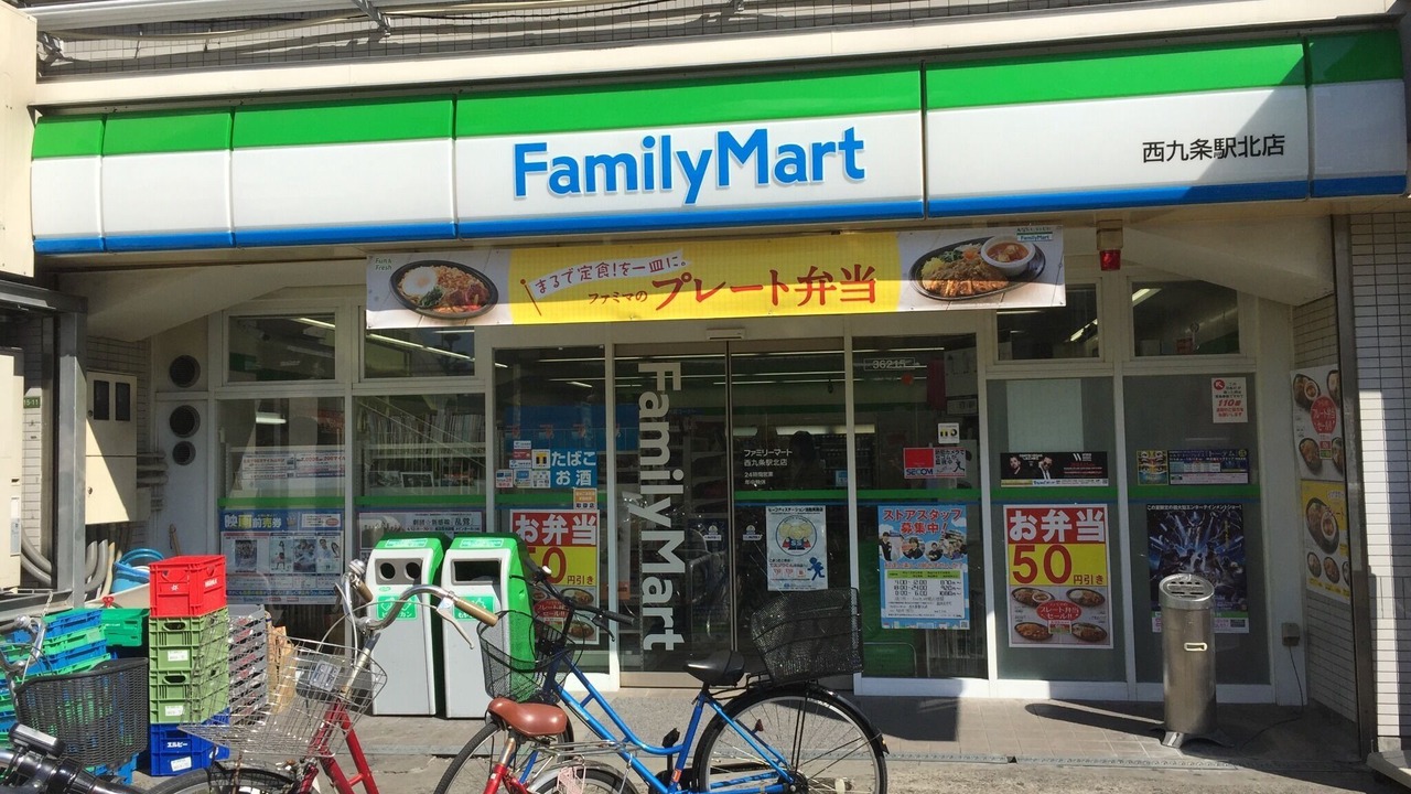 Photo of Outdoor in Konohana