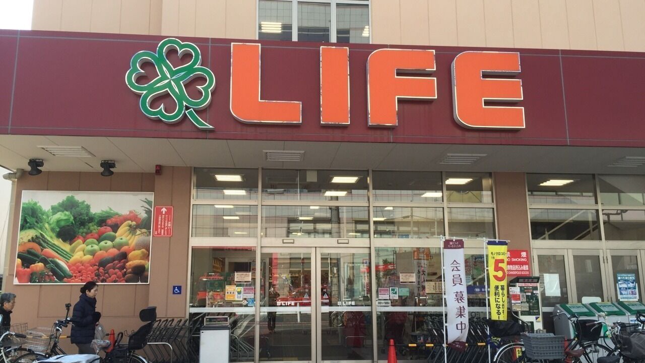 Photo of Outdoor in Konohana