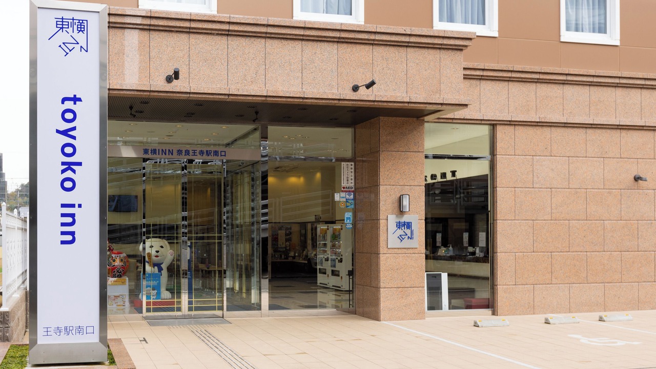 Photo of Outdoor in Oji