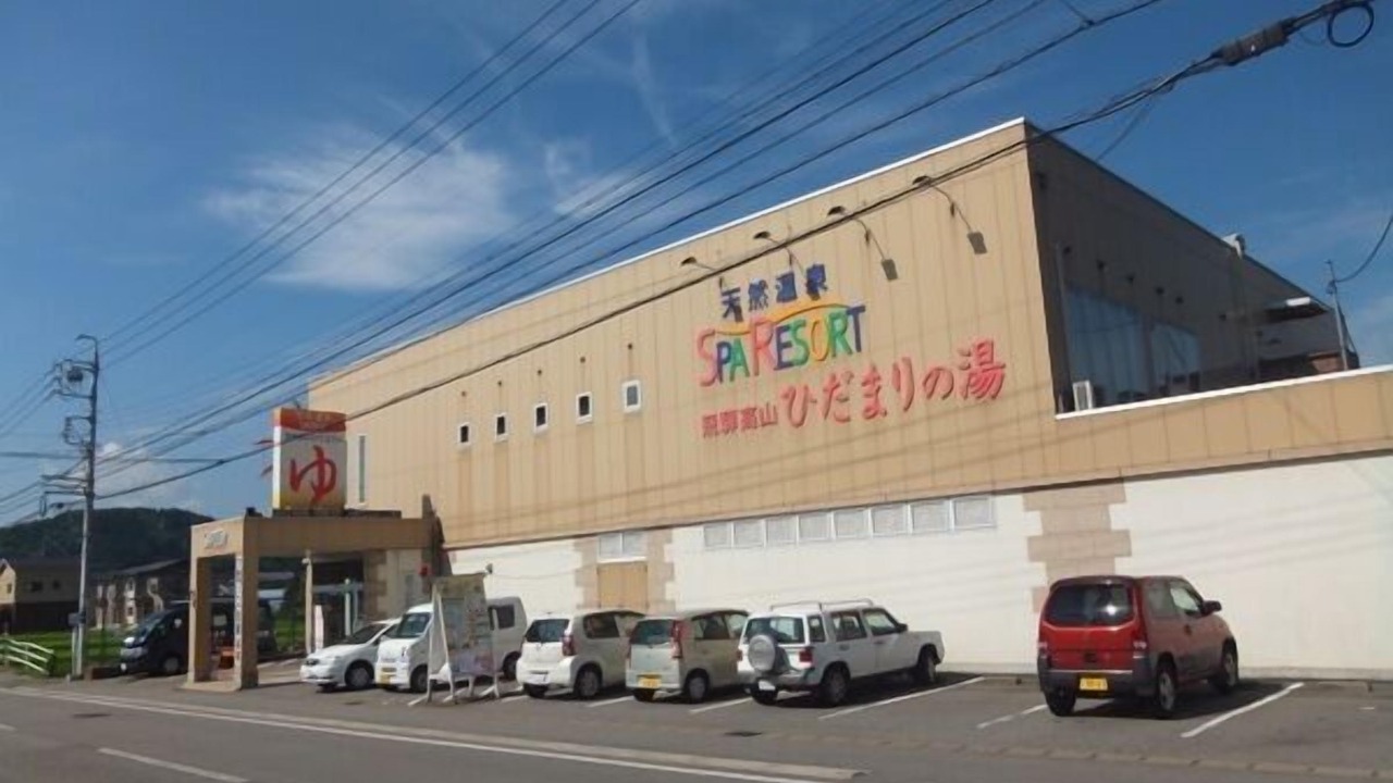 Photo of Others in Fuyuto