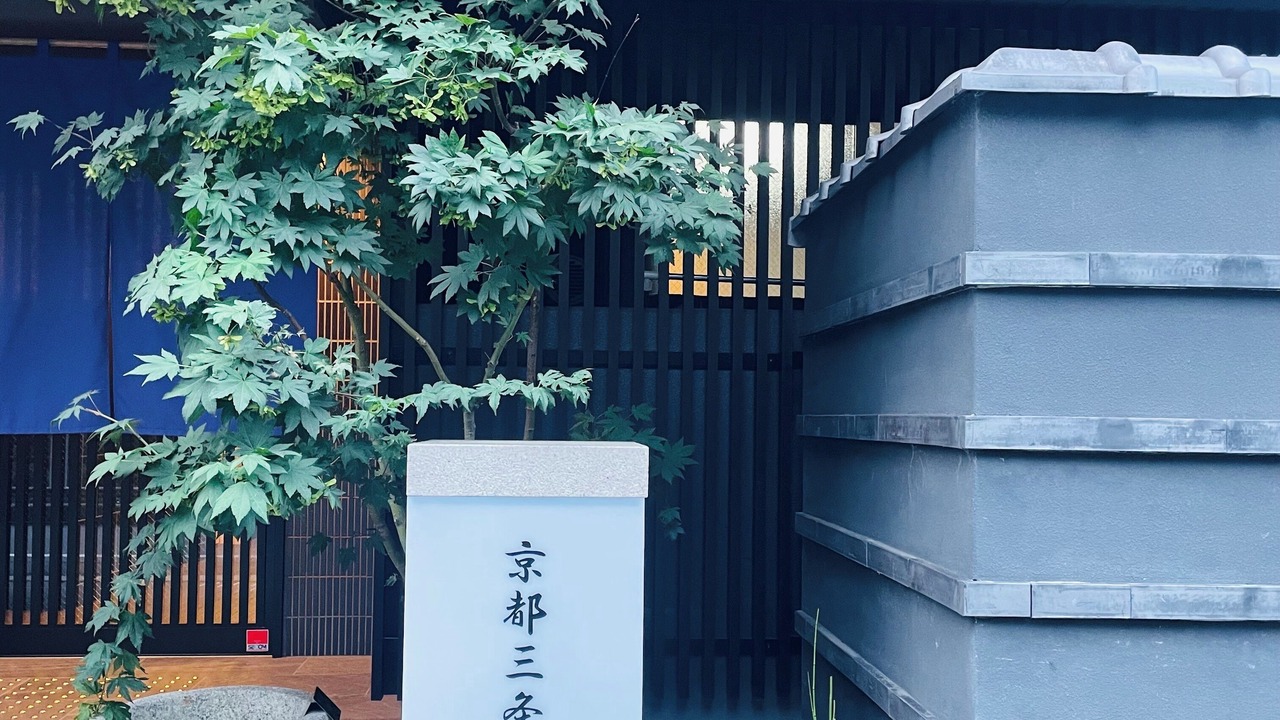 Photo of Outdoor in Sakyo Ward