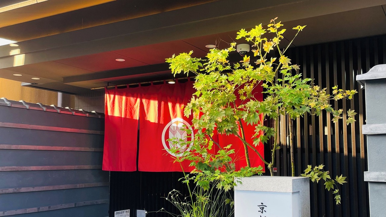 Photo of Outdoor in Sakyo Ward