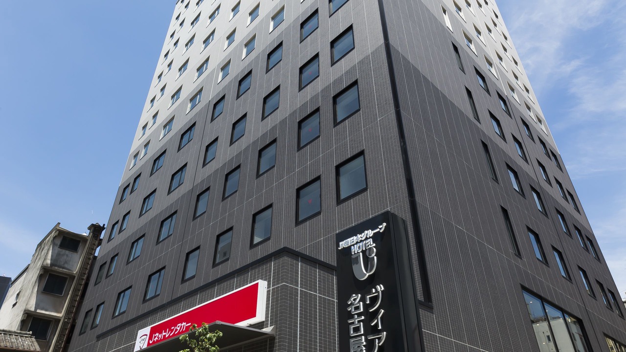 Photo of Outdoor in Nagoya City Centre