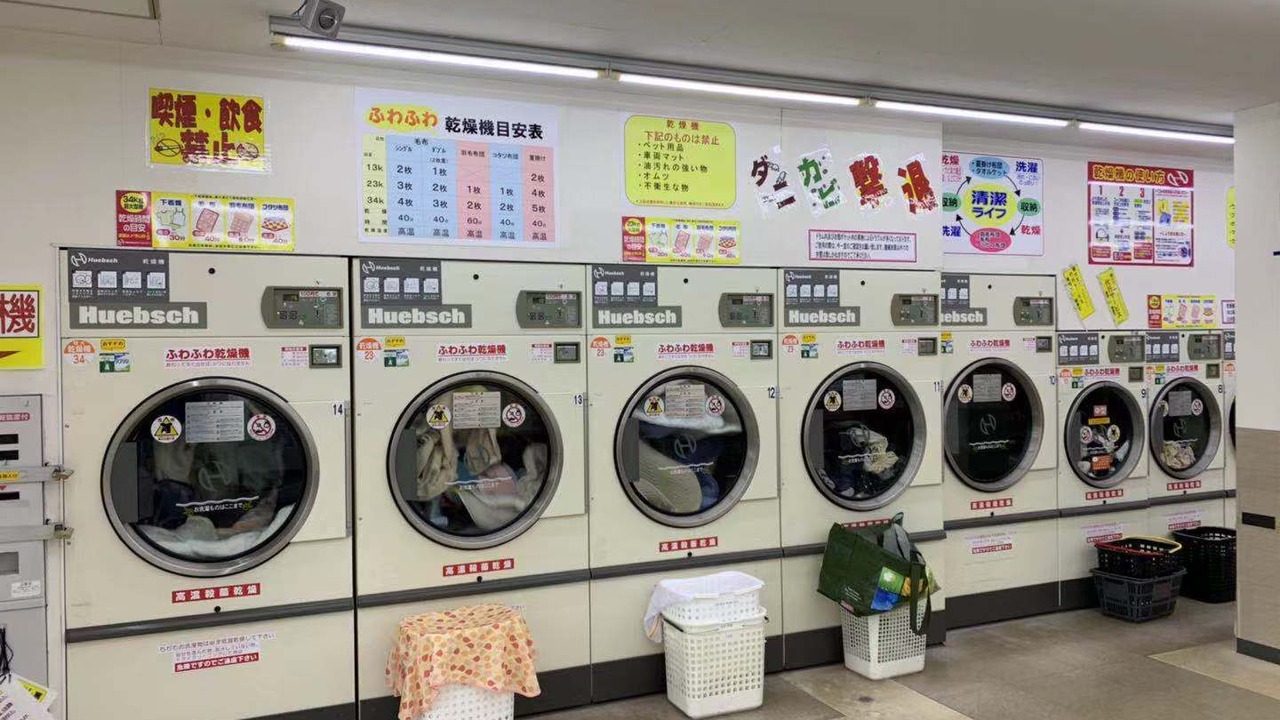 Photo of Others in Tomisato