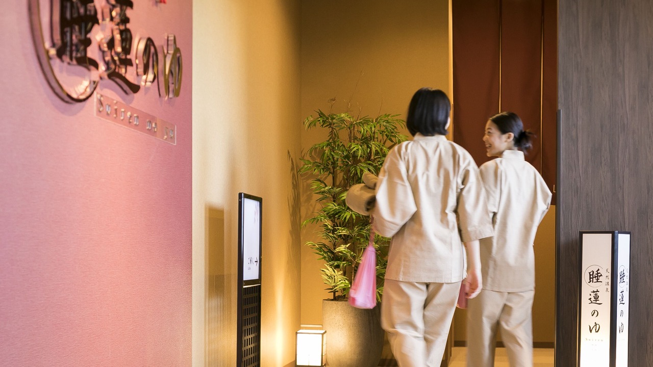 Photo of Bathroom in Tenri