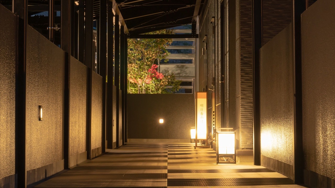 Photo of Others in Tenri