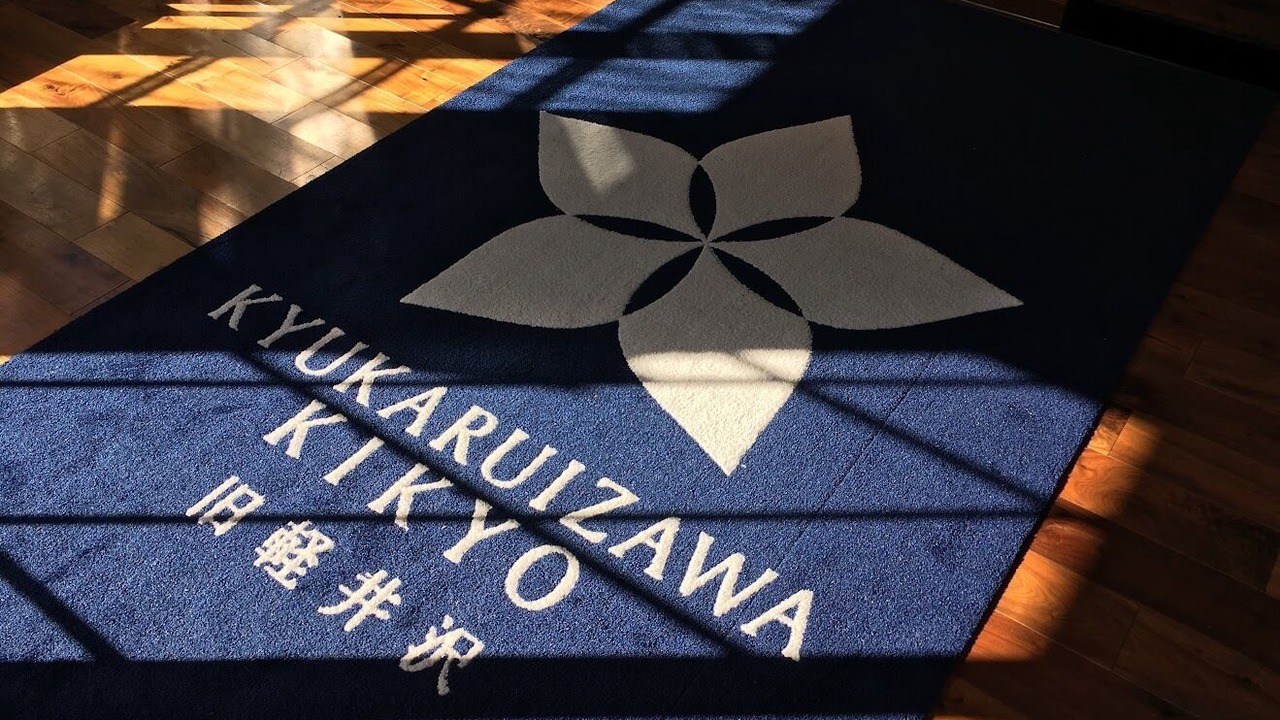 Photo of Others in Kyukaruizawa