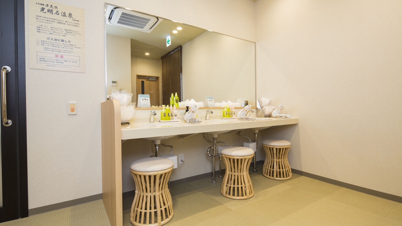 Photo of Bathroom in Iseshima Jindai Onsen